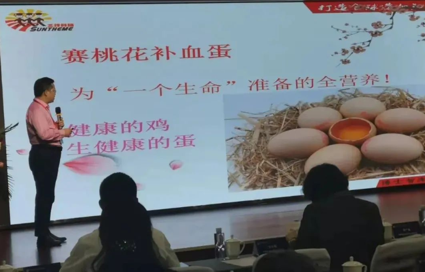 【预告】第二届中国禽蛋产业发展峰会将在西柏坡举行